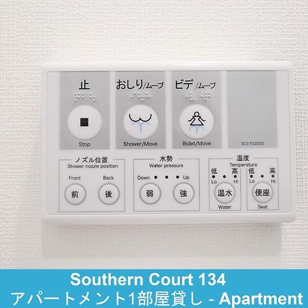 Enoshima Guest House 134 / Vacation Stay 60850 Fujisawa Buitenkant foto