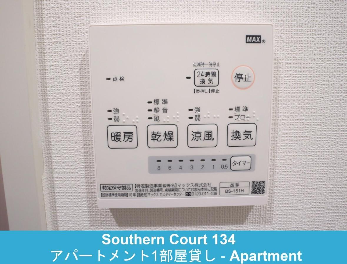 Enoshima Guest House 134 / Vacation Stay 60850 Fujisawa Buitenkant foto